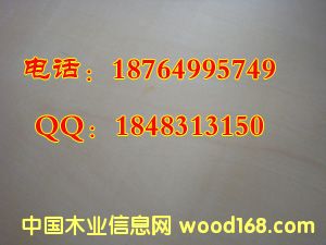 άɽľҵCARB P2��ȩ��ľ�����