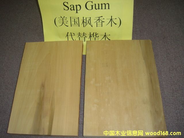 FSCľ(Sap Gum)