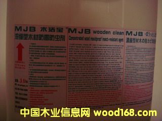 ����鿴Ũ����ľ�ķ�ù�������ϸ����