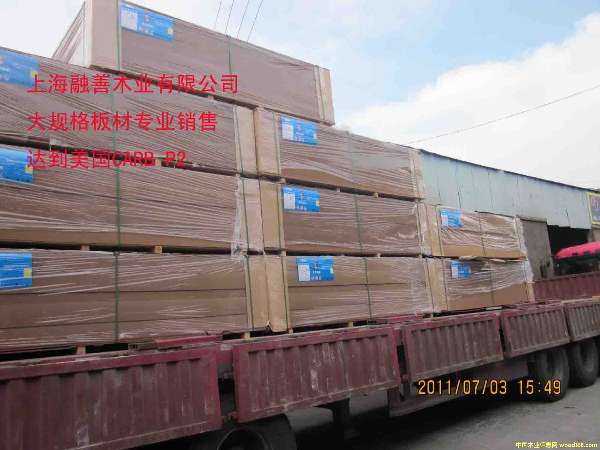 1830*2745*9mm E2,E1,P2ϸ