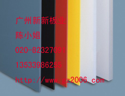 PVC�壬���壬���ϰ壬ѩ���壬���ε�̰�