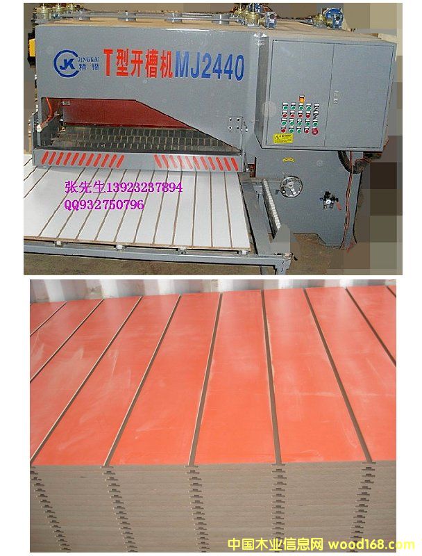 T�����ò۰��