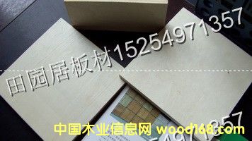 田园居的详细介绍