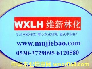 ����鿴ľ�ĸ�ɫ����ϸ����