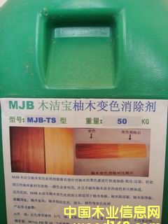 ����鿴��ľɫ����������ϸ����