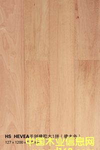 HS  Heveaľ1ƴľɫϸ