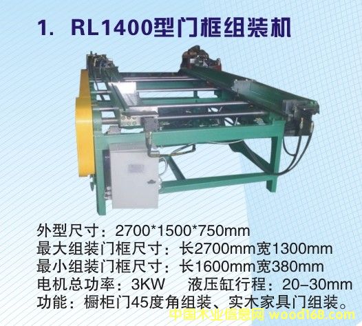 RL1400ſװ