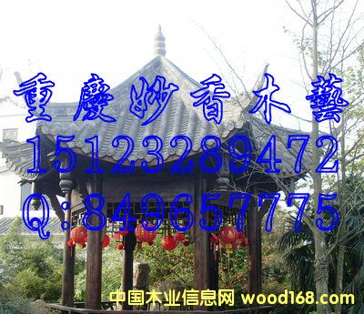 ����鿴�¹�ͤ�ӷŴ�ͼƬ