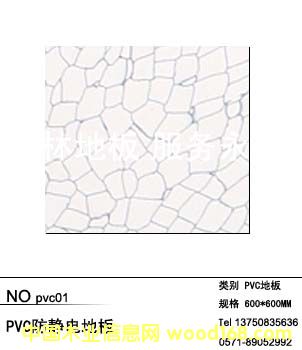 ���ڹ�ӦPVC������ذ�