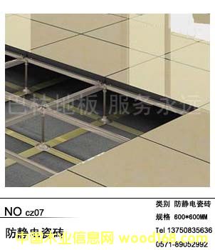 ����鿴���ڹ�Ӧ�մɷ�����ذ�Ŵ�ͼƬ