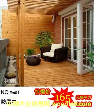 ����鿴���ڹ�Ӧ�������ľ�ذ�Ŵ�ͼƬ