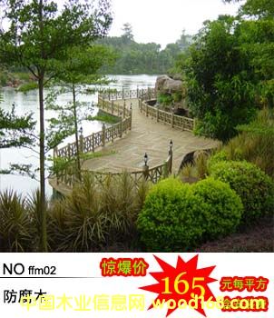 ����鿴����˹�����ɷ���ľ�ذ�Ŵ�ͼƬ