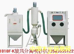 ��̨��ɰ����ɰ��