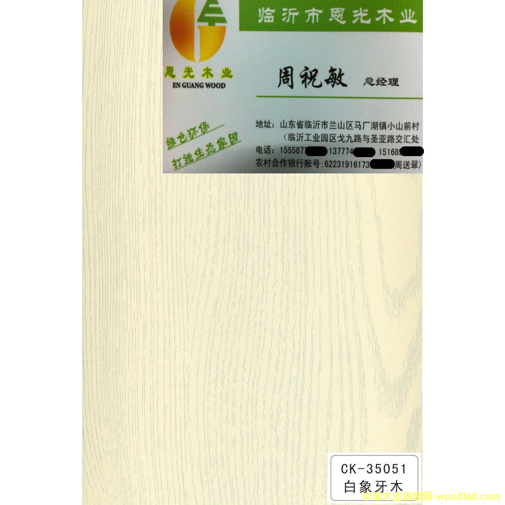 ������ľ