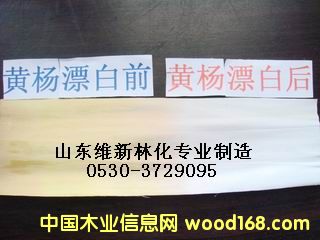 ����鿴����ʱ����ľƯ��ͼƬ�Ŵ�ͼƬ