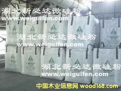 ����鿴�㶫΢��ۣ��±ش�΢��۷Ŵ�ͼƬ