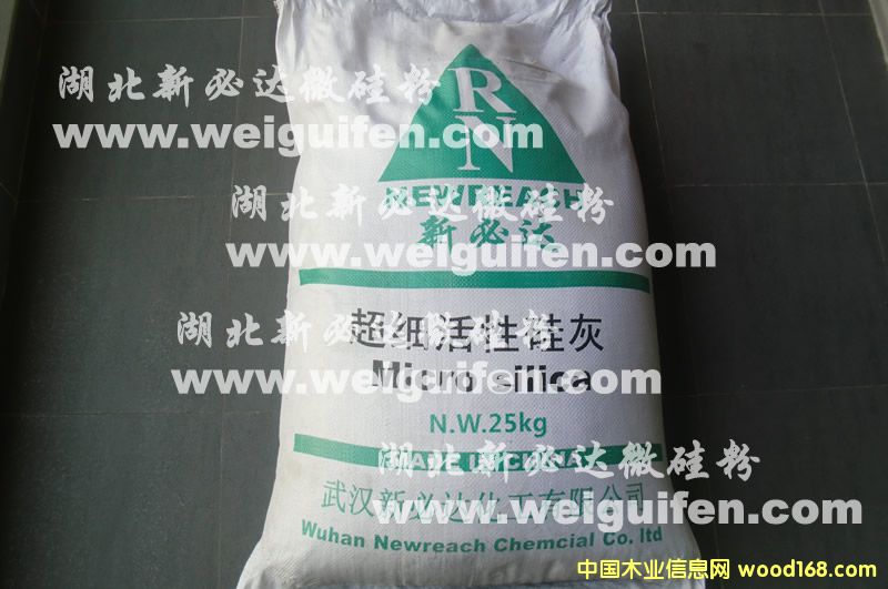 ����鿴�����人�±ش�΢���(���)�Ŵ�ͼƬ