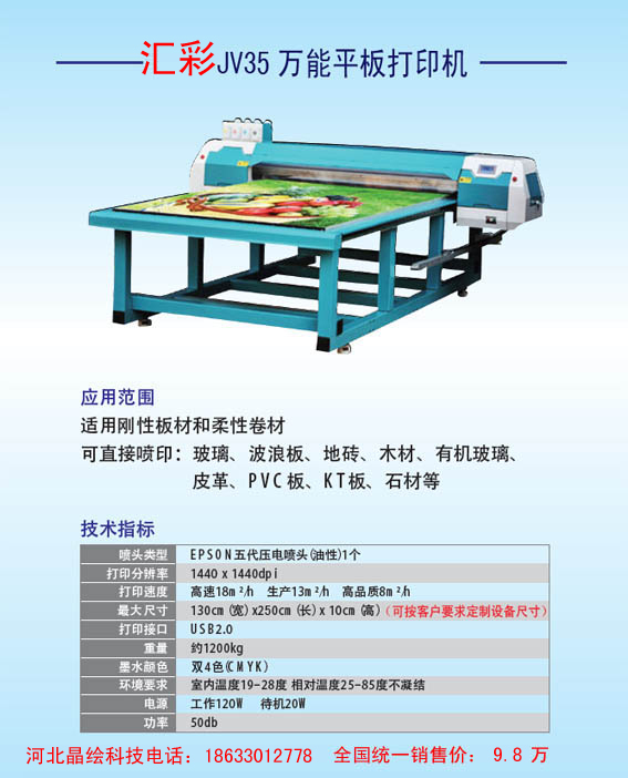 ����鿴ƽ���ӡ���Ŵ�ͼƬ