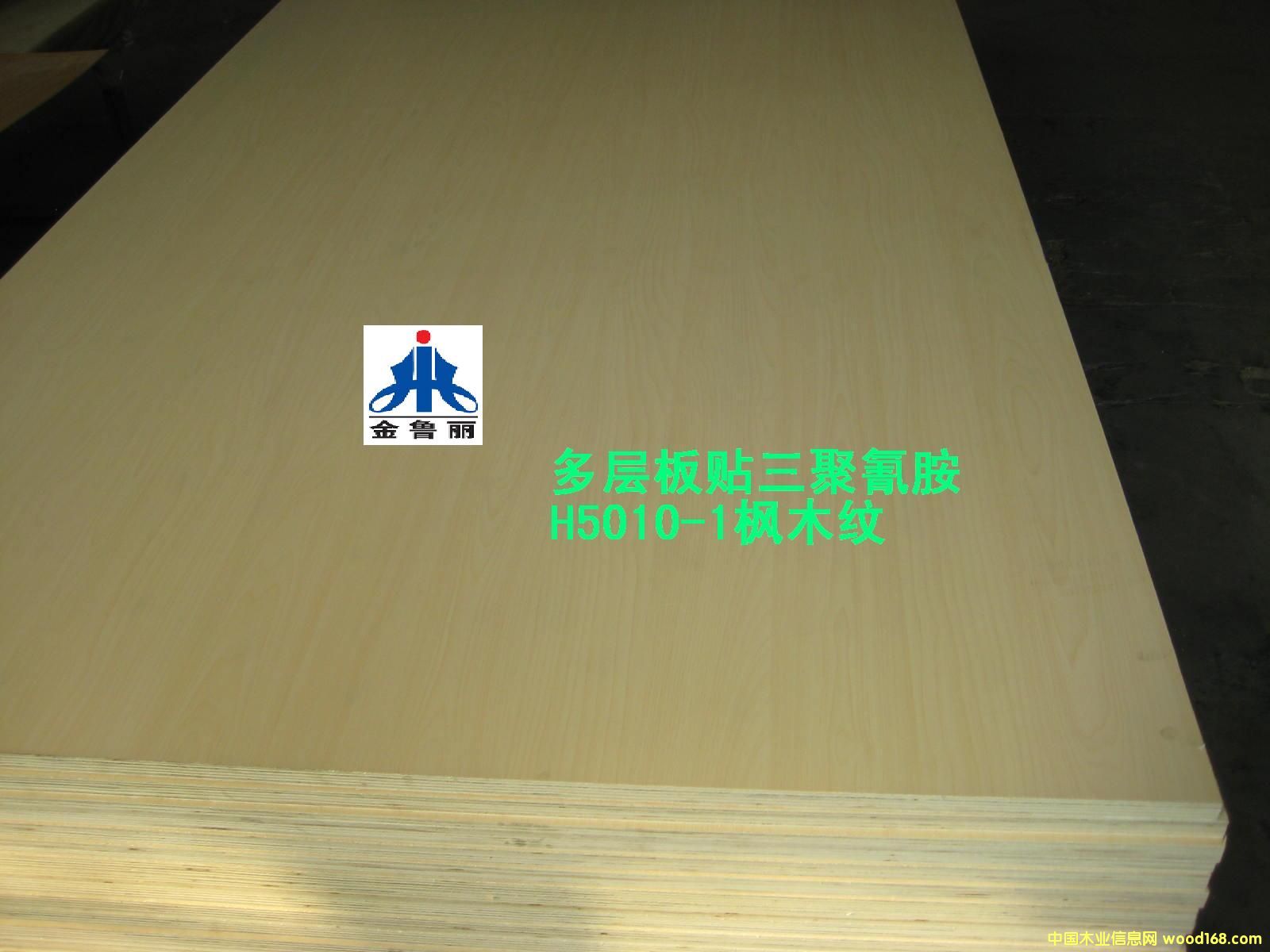 胶合板贴面三聚氰胺板的详细介绍