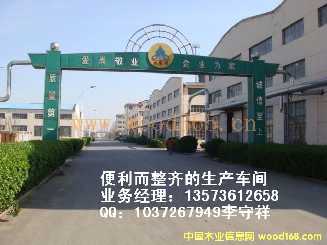 山东鲁丽集团胶合板厂的详细介绍