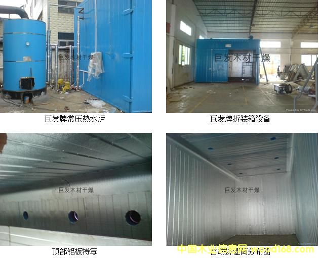 [��] ��ʽľ�ĸ����豸/ľ�ĸ����/��ľ�����ɻ�/�ȷ����¯