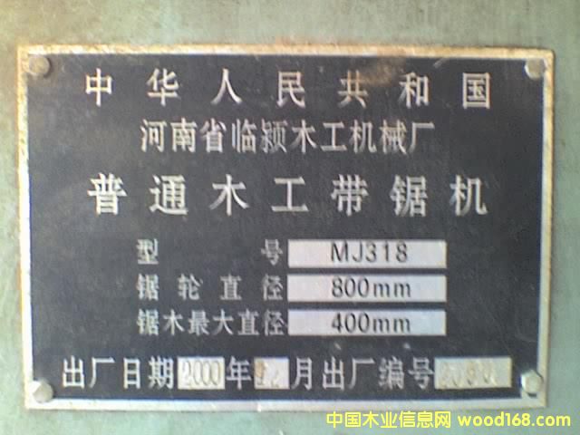 ����鿴���MJ318ľ������Ŵ�ͼƬ