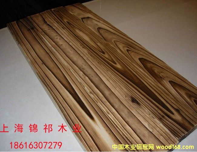 炭化木的详细介绍