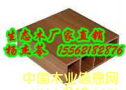 ��̬ľ�ߴ���ȳ���&��;