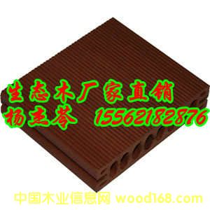 ��̬ľ�ذ峣�ù����ɫ��