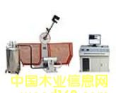 JBDW-300D΢������ȫ�Զ������³�������