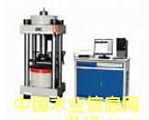 YAW-2000ȫ�Զ�Һѹѹ�������ȫ�Զ�Һѹѹ�������