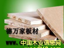 �����18mm��������������ϸľ���� ľ���� ��о�� �ϸ�Ʒ