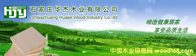 ʯ��ׯ�л���ľҵ��16�귢չ֮·