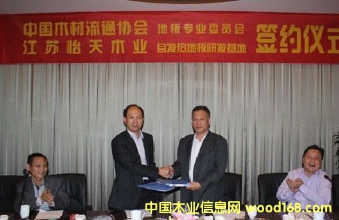 ��������ľҵ�͵ذ�רҵίԱ�Ṳ���Է��ȵذ��з�����