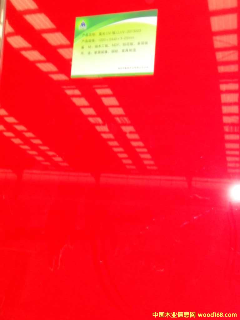   2��³����ľ����UV�Ҿ߰�