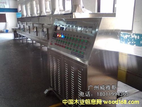 ΢����ĩ�����豸