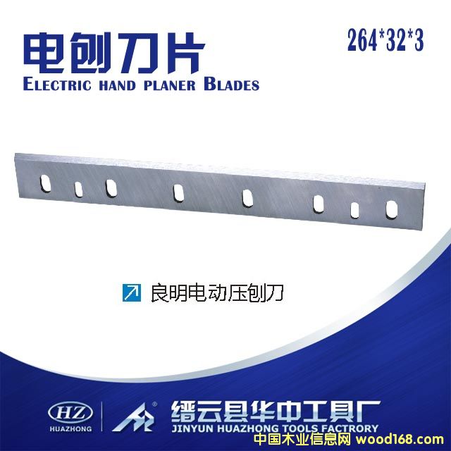 264����ѹ�ٵ�