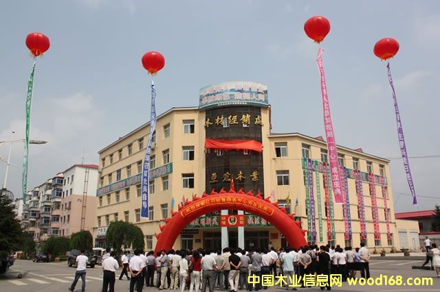 ��������̽����˺�̩ľҵ�ۺϳ���Ʒ���