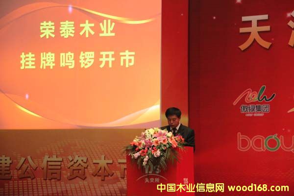 ������̩ľҵ������Ȩ������������