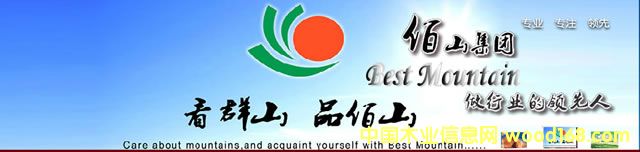 ��ɽľҵ����ӭ��JAS��֤����