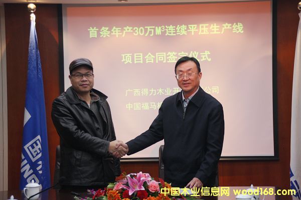 �й��������Ź�˾����������������ƽѹ�����ߺ�ͬǩԼ��ʽ