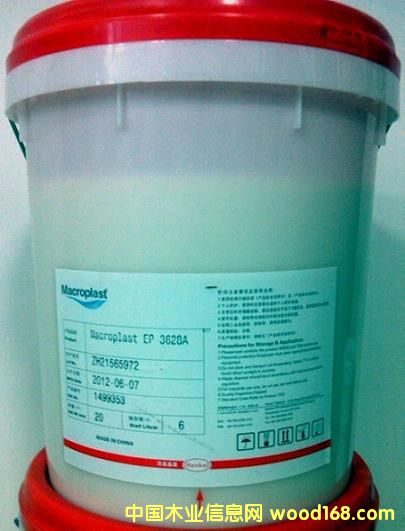 ֬Macroplast EP3628A/B