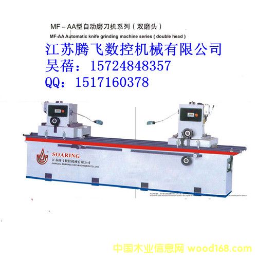   MF-BB���Զ�����ĥ����  