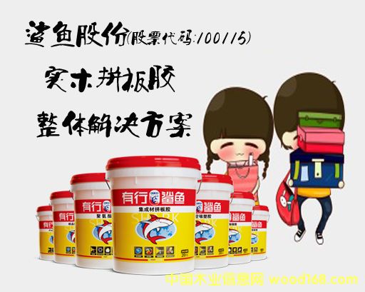 ��������SY6114ƴ�彺ƴ�彺