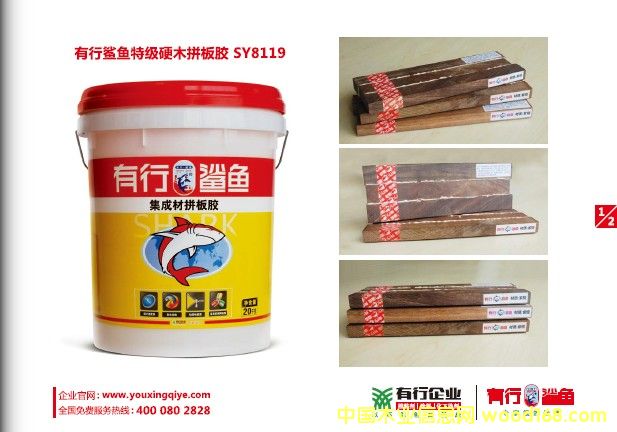 ƴ�彺������ƴ�彺�������ң��޽���ƴ�彺