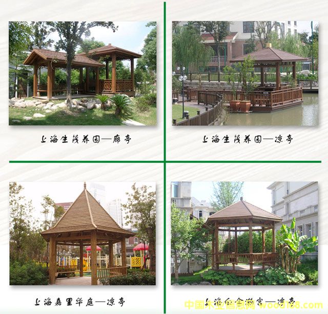 Ϻɽľṹ޹˾-ݷֹ˾ϸ