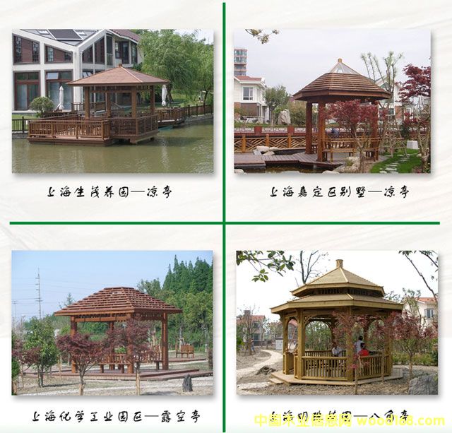 Ϻɽľṹ޹˾-ݷֹ˾ϸ