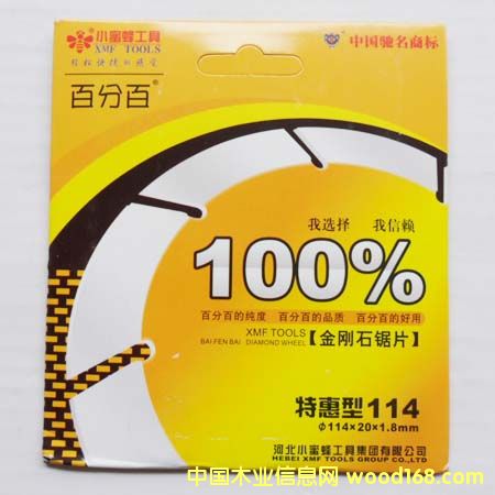 С۷乤߰ٷְ114ʯƬϸ