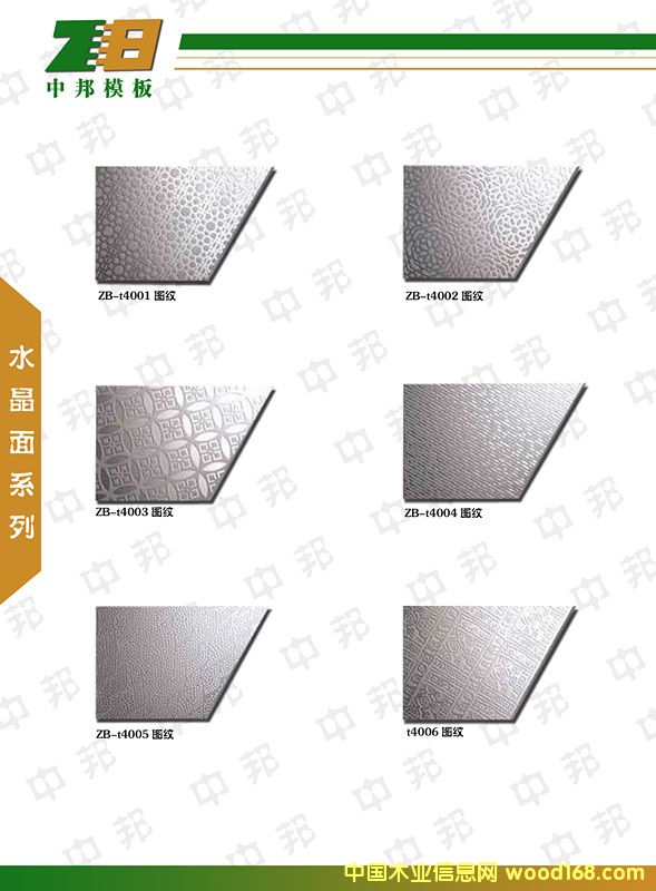 �����ģ��ˮ����