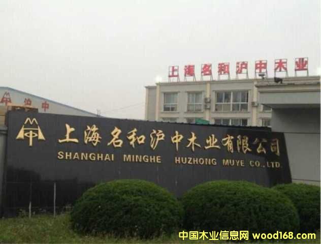 ����鿴ľ�ķŴ�ͼƬ